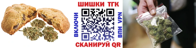 Canna-Cookies марихуана  Купить закладки  Ковдор 