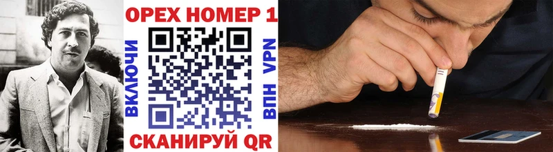 Cocaine 98%  Купить  Ковдор 