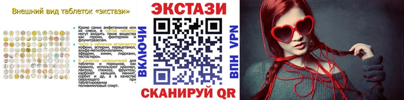 Купить где  Ковдор  ЭКСТАЗИ 300 mg 