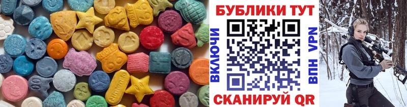 ЭКСТАЗИ диски Ковдор