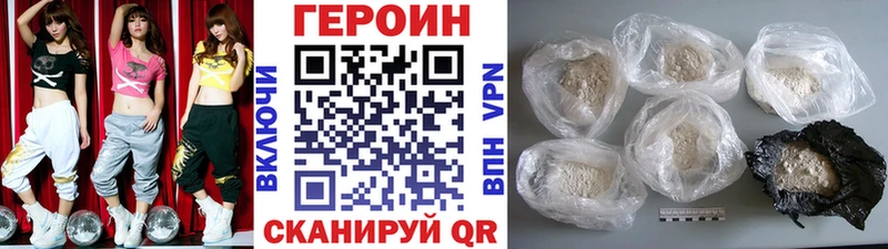 ГЕРОИН афганец  Купить закладки  Ковдор 