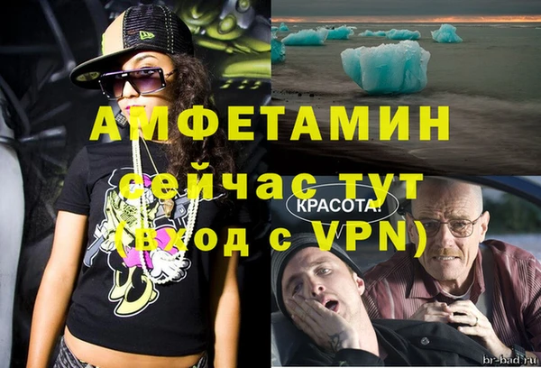 МДМА Лабытнанги
