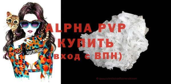 ПСИЛОЦИБИНОВЫЕ ГРИБЫ Лагань