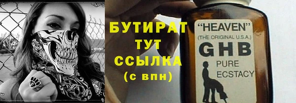 МДМА Лабытнанги