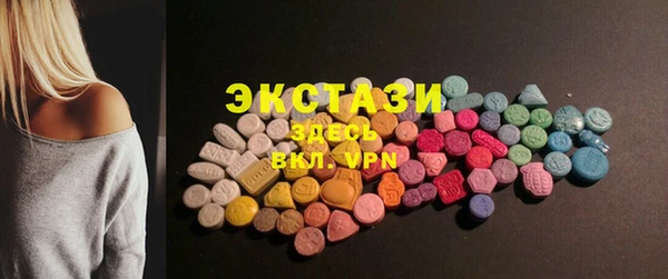 ПСИЛОЦИБИНОВЫЕ ГРИБЫ Лагань