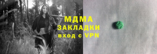 МДМА Лабытнанги