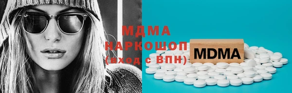 ПСИЛОЦИБИНОВЫЕ ГРИБЫ Лагань
