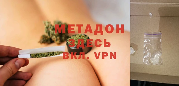 МДМА Лабытнанги