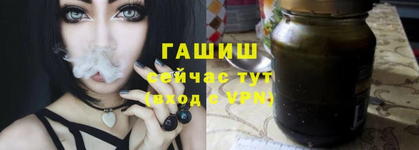 МДМА Лабытнанги