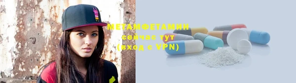 МДМА Лабытнанги