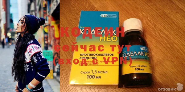 МДМА Лабытнанги