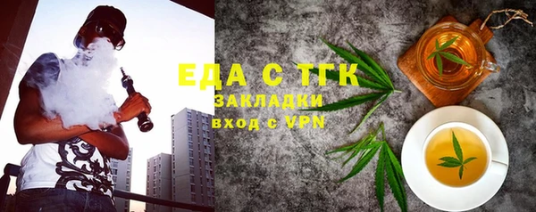ПСИЛОЦИБИНОВЫЕ ГРИБЫ Лагань