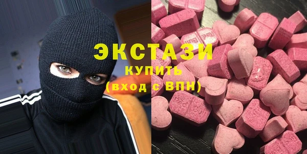 ПСИЛОЦИБИНОВЫЕ ГРИБЫ Лагань