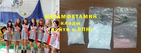 МДМА Лабытнанги