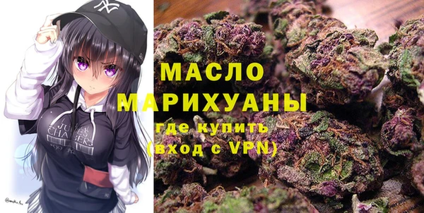 МДМА Лабытнанги