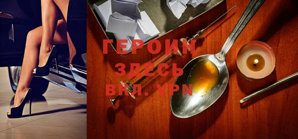МДМА Лабытнанги