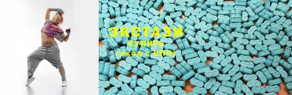 МДМА Лабытнанги