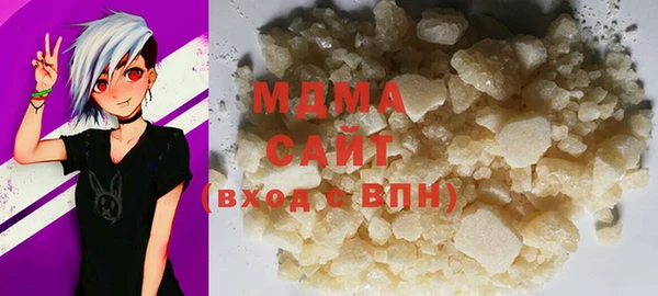 ПСИЛОЦИБИНОВЫЕ ГРИБЫ Лагань