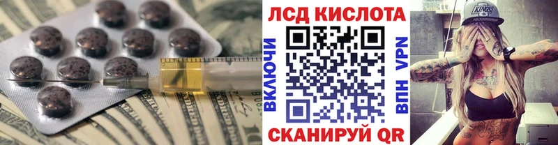 ЛСД экстази кислота Купить закладки Ковдор