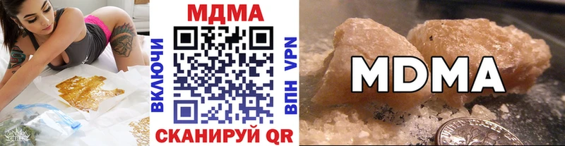 МДМА crystal  Купить  Ковдор 