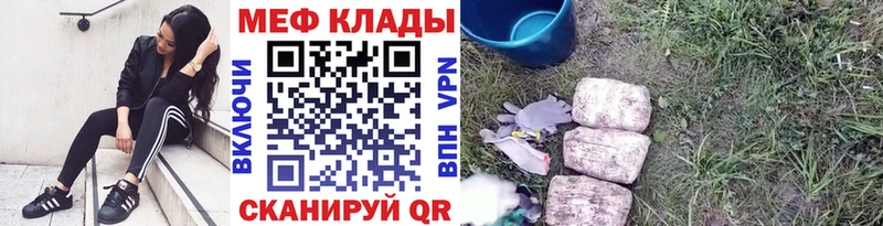 Мефедрон мука  Купить  Ковдор 