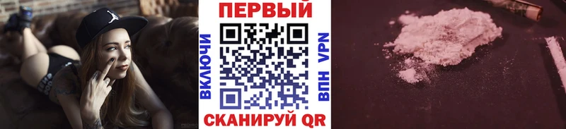 Купить  Ковдор  МЕТАМФЕТАМИН винт 
