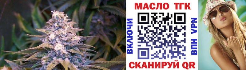 Купить где  Ковдор  Дистиллят ТГК концентрат 